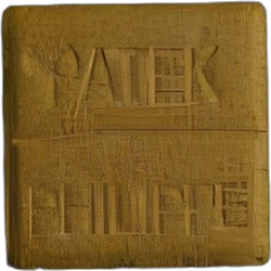 Compressa Patek Philippe — MDMA — Svizzera